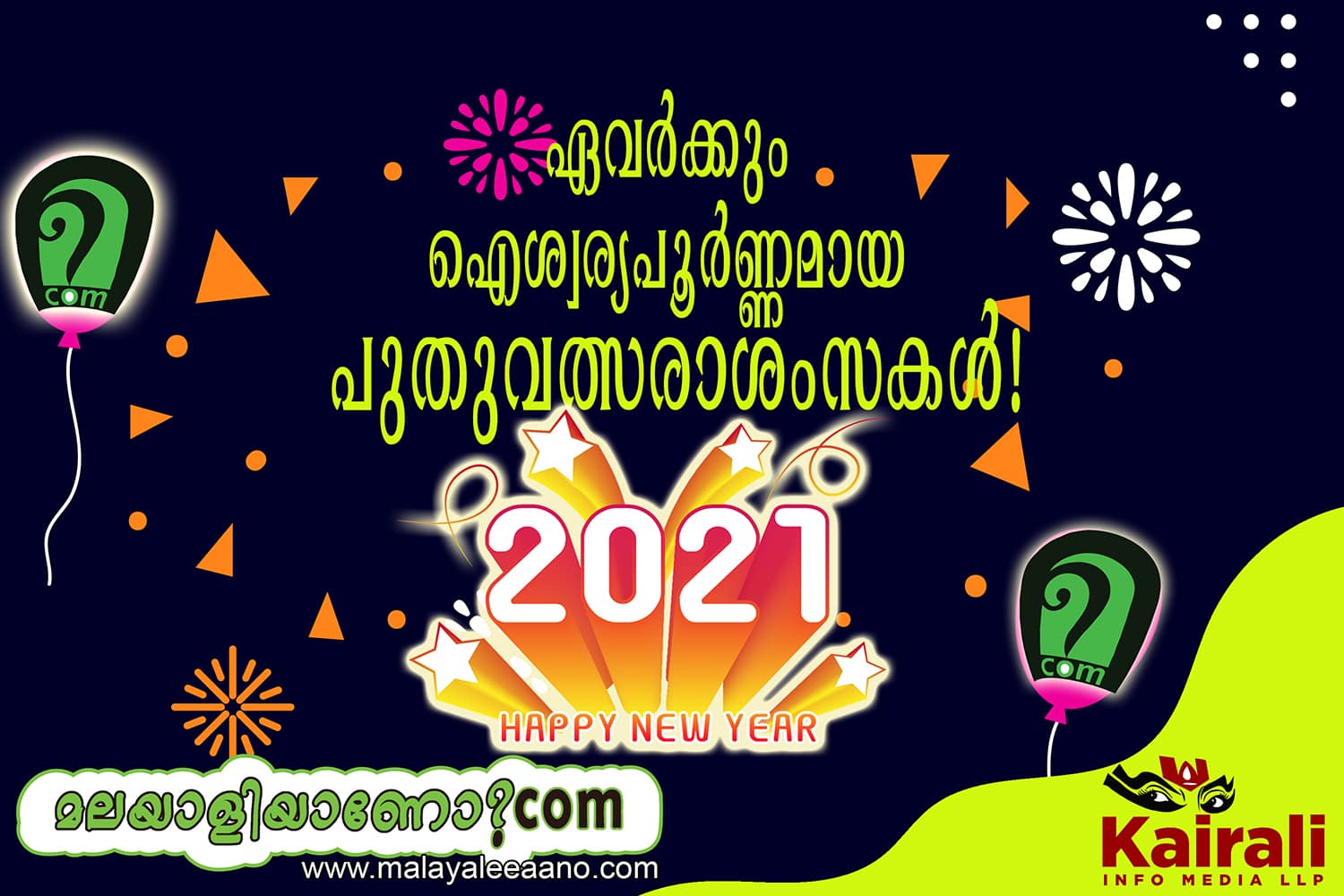 Wishing all Delhi-NCR Malayalees, a Very Happy New Year - 2021